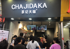 c7娱乐：中大店