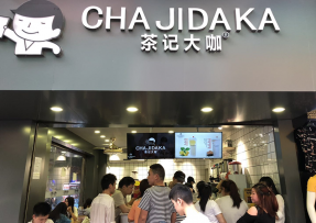 c7娱乐 | 海珠鹭江店