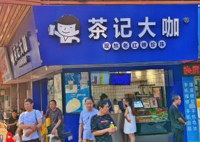 c7娱乐 | 海珠康乐桥头店